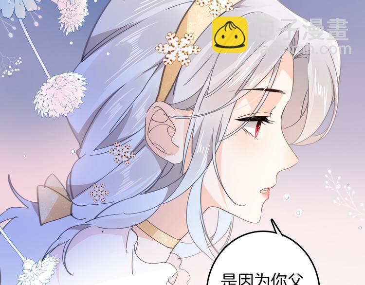 第33话 别扭的家伙(1/3)-第39话