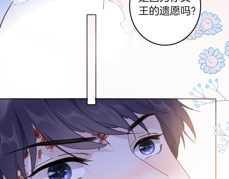 第33话 别扭的家伙(1/3)-第39话