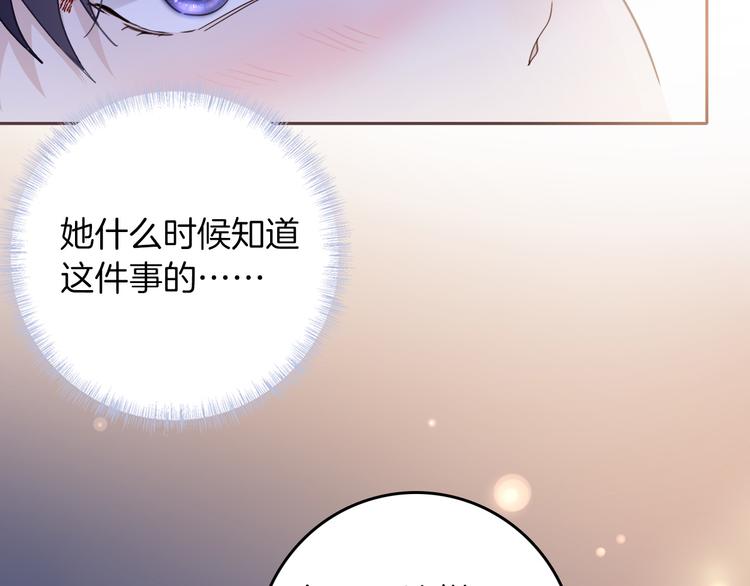 第33话 别扭的家伙(1/3)-第39话