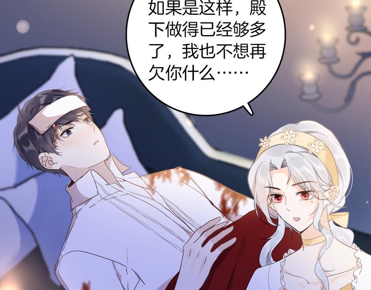 第33话 别扭的家伙(1/3)-第39话