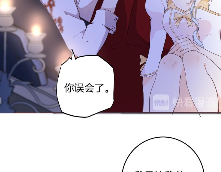 第33话 别扭的家伙(1/3)-第39话