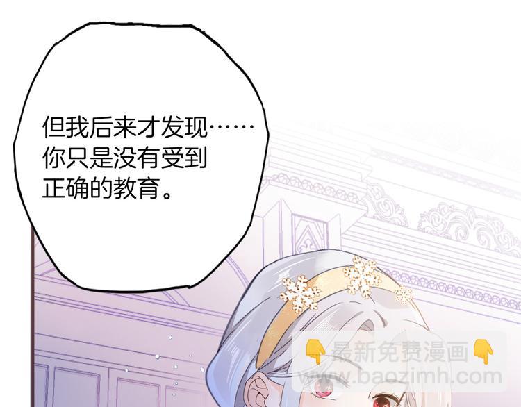 第33话 别扭的家伙(1/3)-第39话