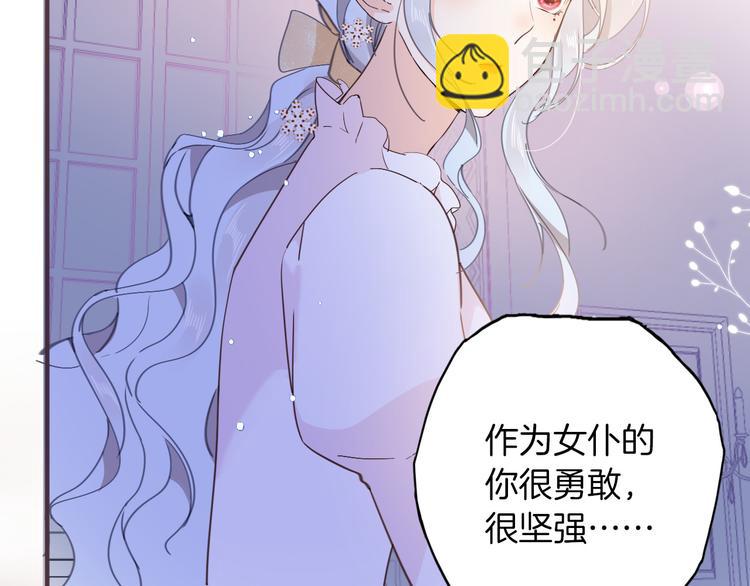 第33话 别扭的家伙(1/3)-第39话