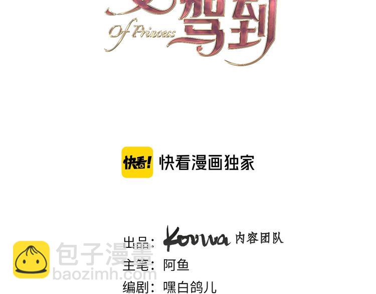 第4话 抉择(1/3)-第5话