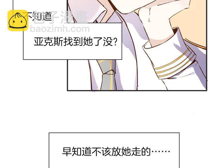 第4话 抉择(1/3)-第5话