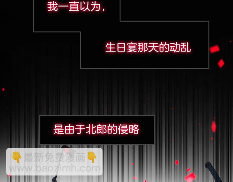 第4话 抉择(1/3)-第5话