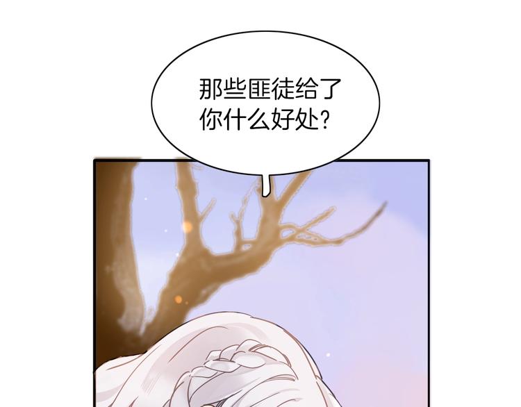 第4话 抉择(1/3)-第5话