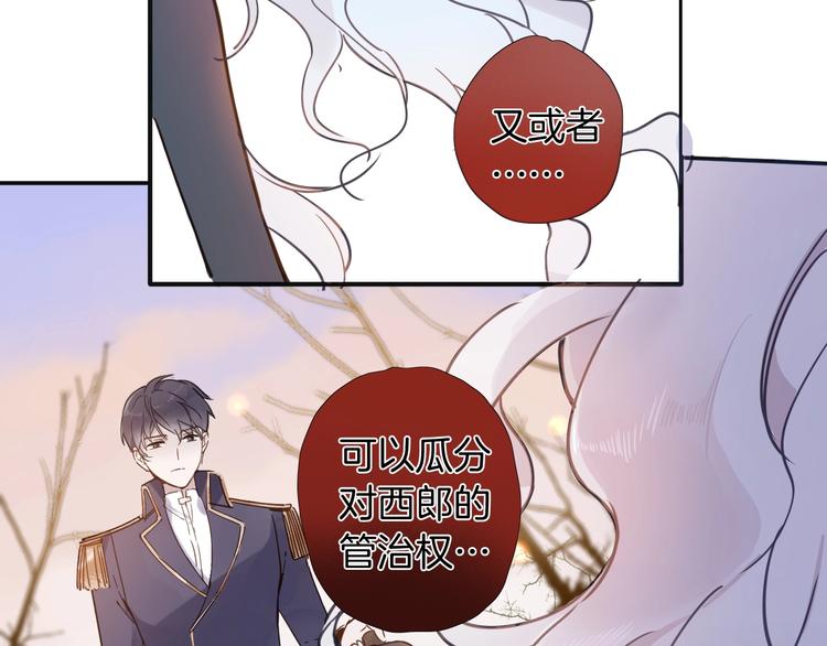 第4话 抉择(1/3)-第5话