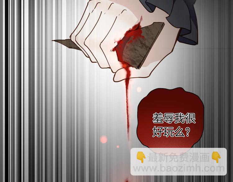 第4话 抉择(1/3)-第5话