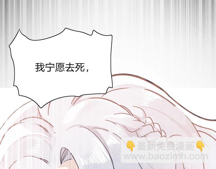 第4话 抉择(1/3)-第5话