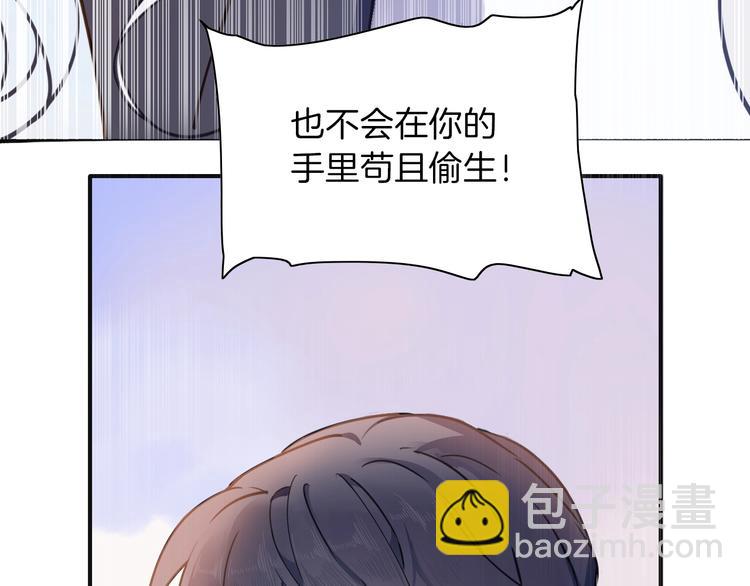 第4话 抉择(1/3)-第5话