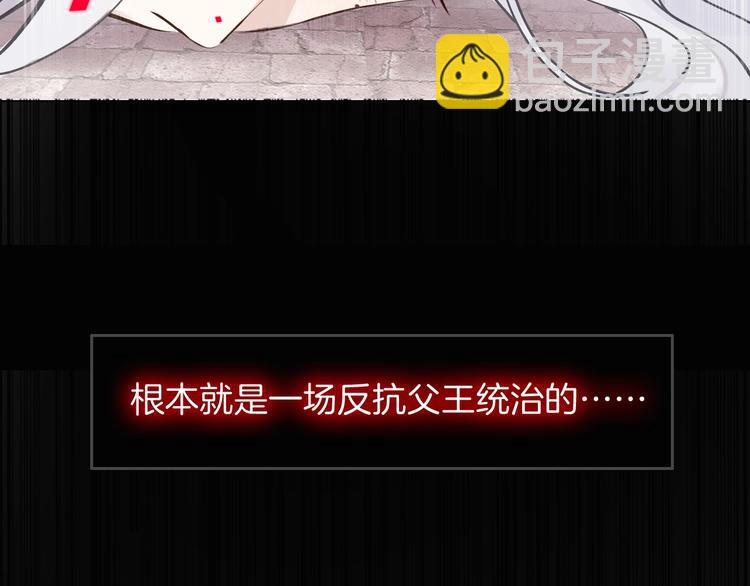 第4话 抉择(1/3)-第5话