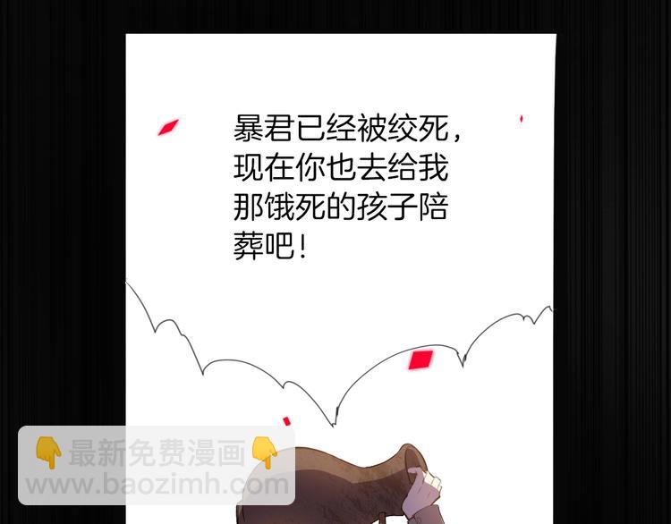 第4话 抉择(1/3)-第5话