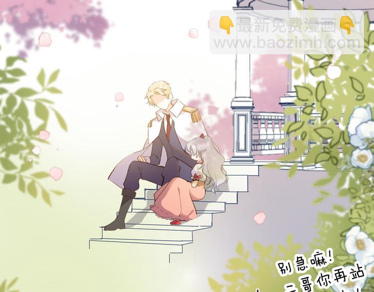 第35话 最好的王子妃(1/3)-第41话