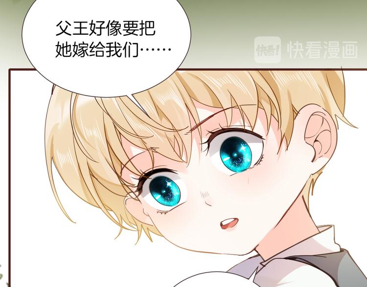 第35话 最好的王子妃(1/3)-第41话