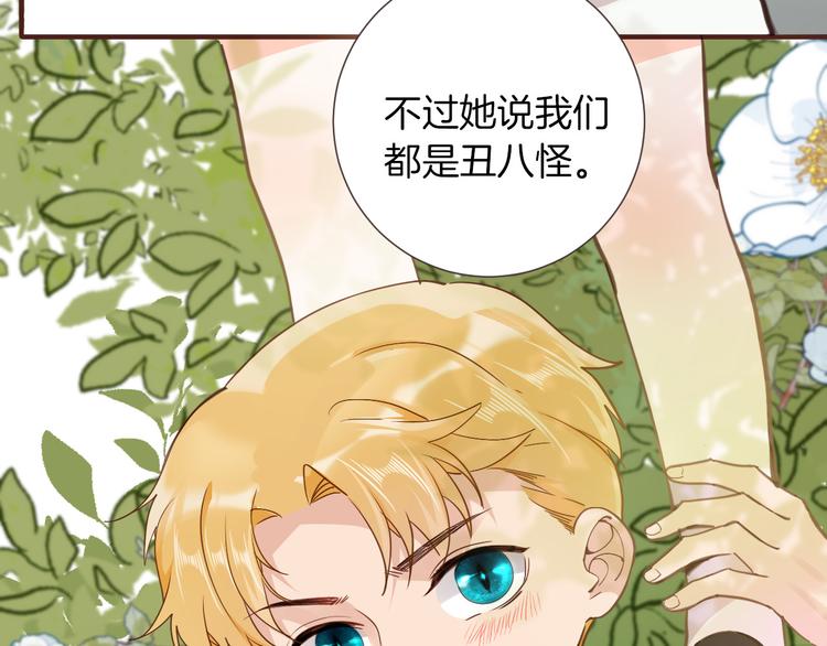 第35话 最好的王子妃(1/3)-第41话