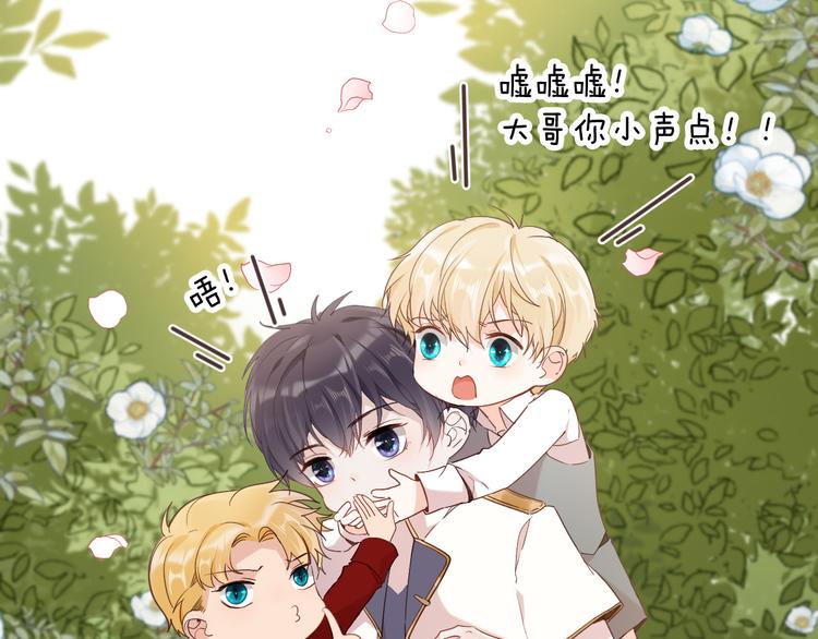 第35话 最好的王子妃(1/3)-第41话