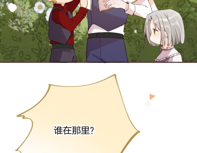 第35话 最好的王子妃(1/3)-第41话