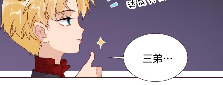 第35话 最好的王子妃(1/3)-第41话