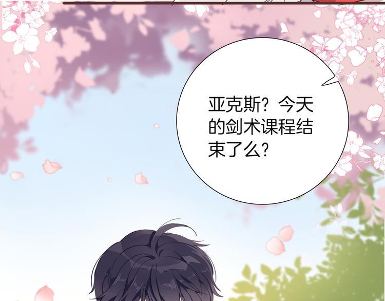 第35话 最好的王子妃(1/3)-第41话