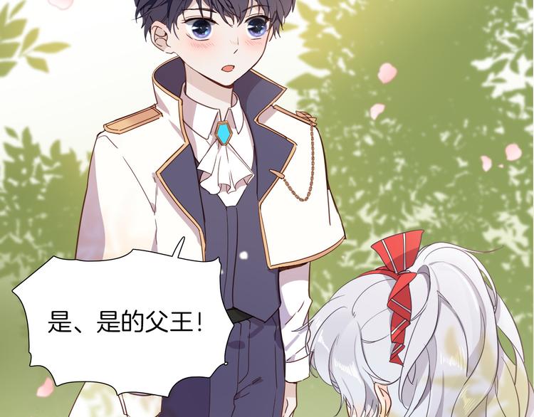 第35话 最好的王子妃(1/3)-第41话