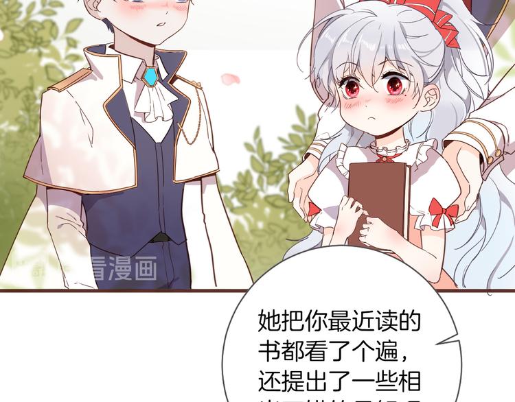 第35话 最好的王子妃(1/3)-第41话