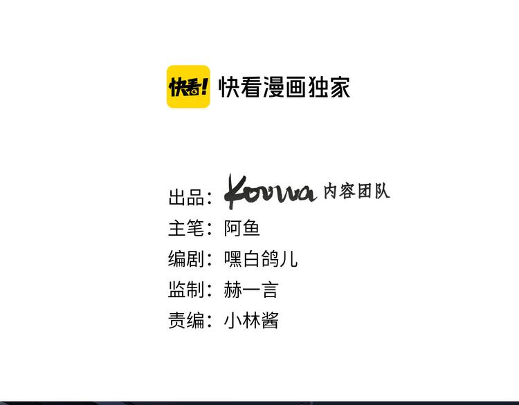 第35话 最好的王子妃(1/3)-第41话