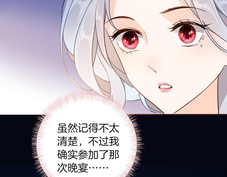 第35话 最好的王子妃(1/3)-第41话