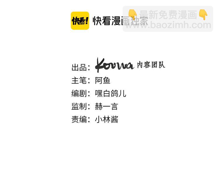 第37话 一起回宫(1/3)-第43话