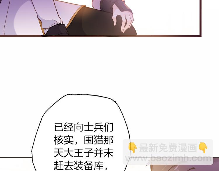 第37话 一起回宫(1/3)-第43话