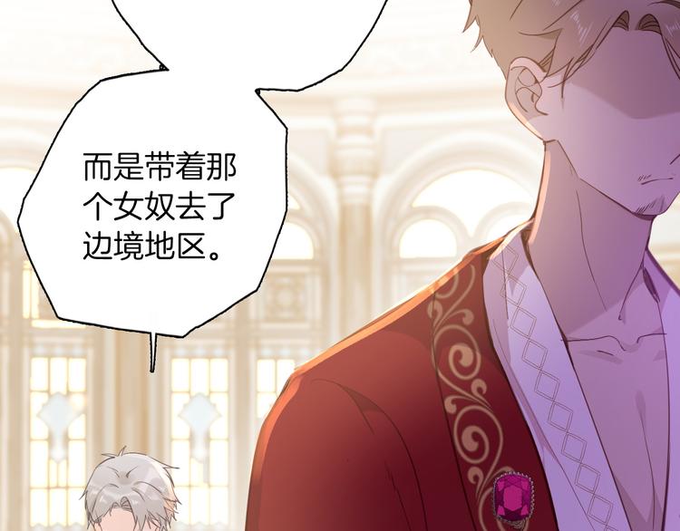 第37话 一起回宫(1/3)-第43话