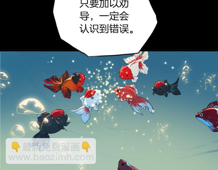 第37话 一起回宫(1/3)-第43话