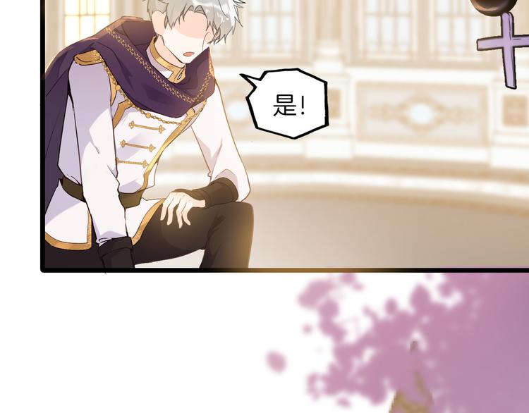 第37话 一起回宫(1/3)-第43话