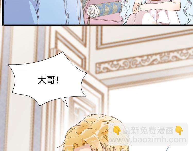 第37话 一起回宫(1/3)-第43话