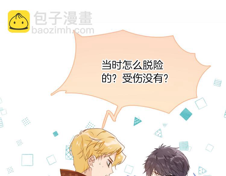 第37话 一起回宫(1/3)-第43话