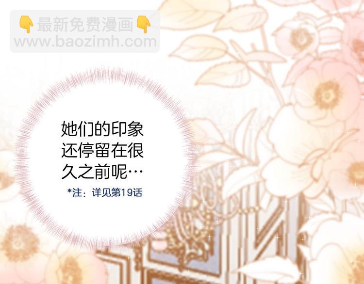 第39话 道歉(1/3)-第45话