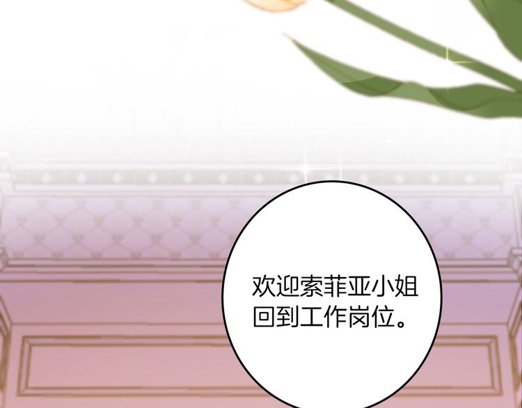 第39话 道歉(1/3)-第45话