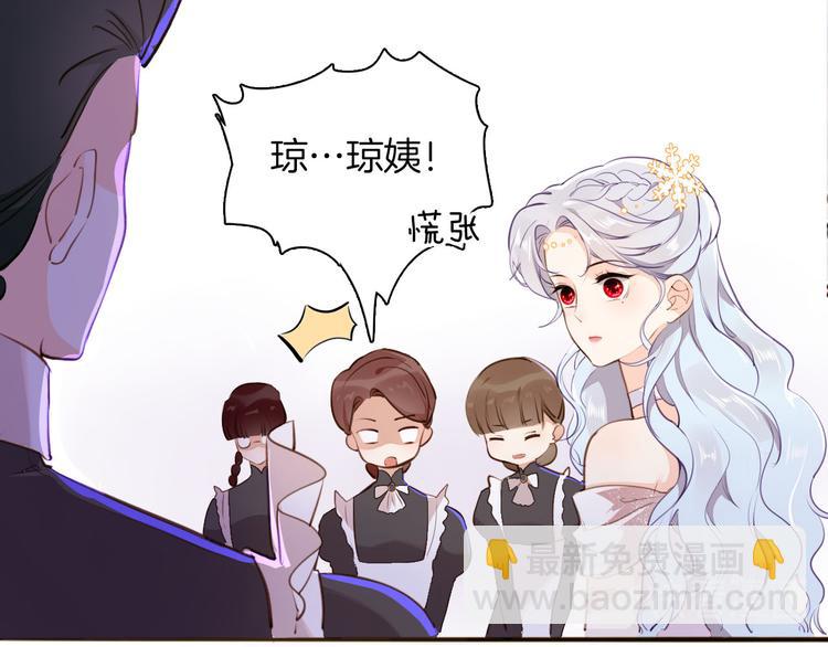 第39话 道歉(1/3)-第45话