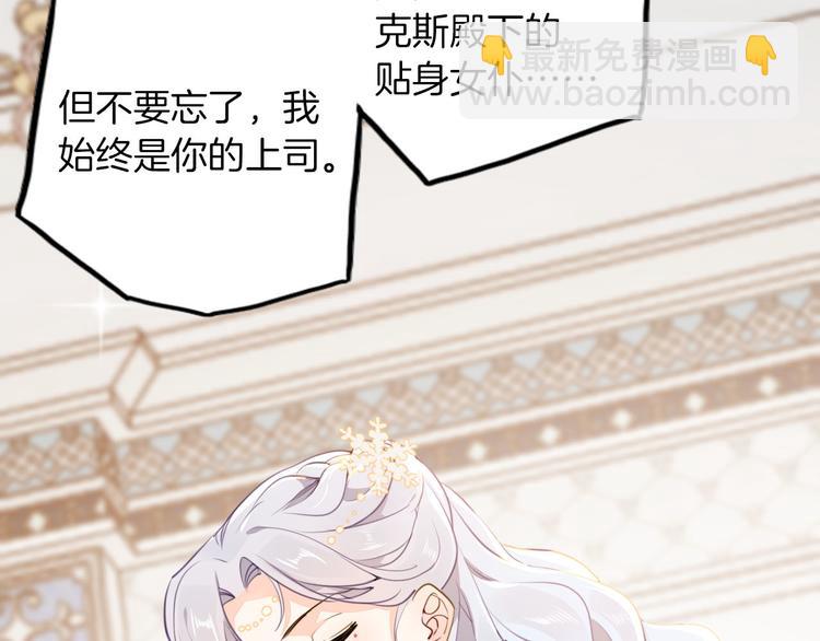 第39话 道歉(1/3)-第45话