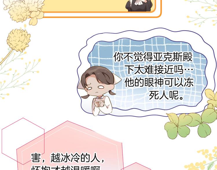 第39话 道歉(1/3)-第45话