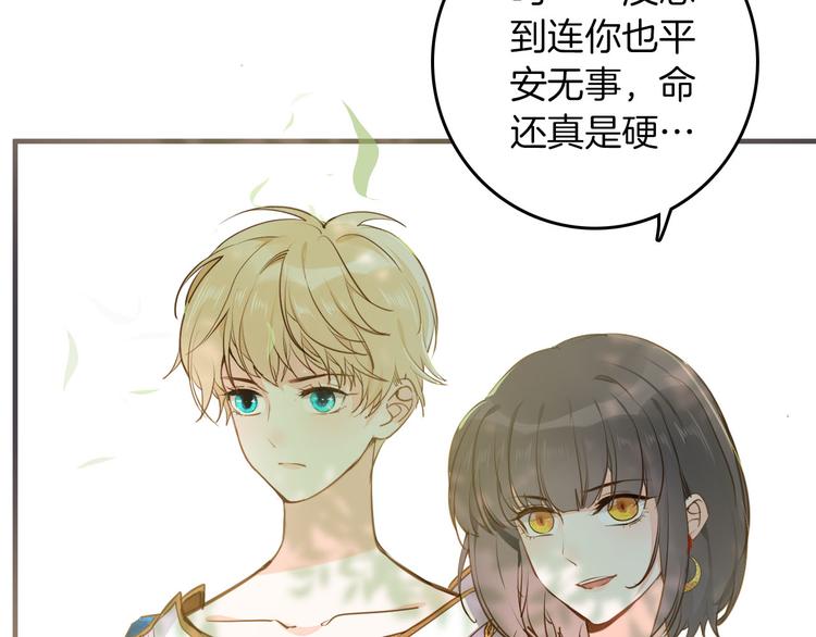 第39话 道歉(1/3)-第45话