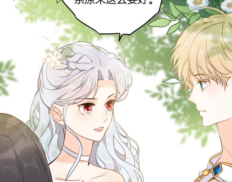 第39话 道歉(1/3)-第45话