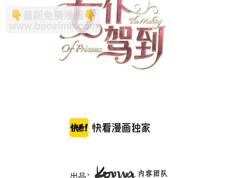 第41话 瘟疫(1/3)-第47话