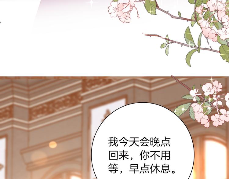 第41话 瘟疫(1/3)-第47话