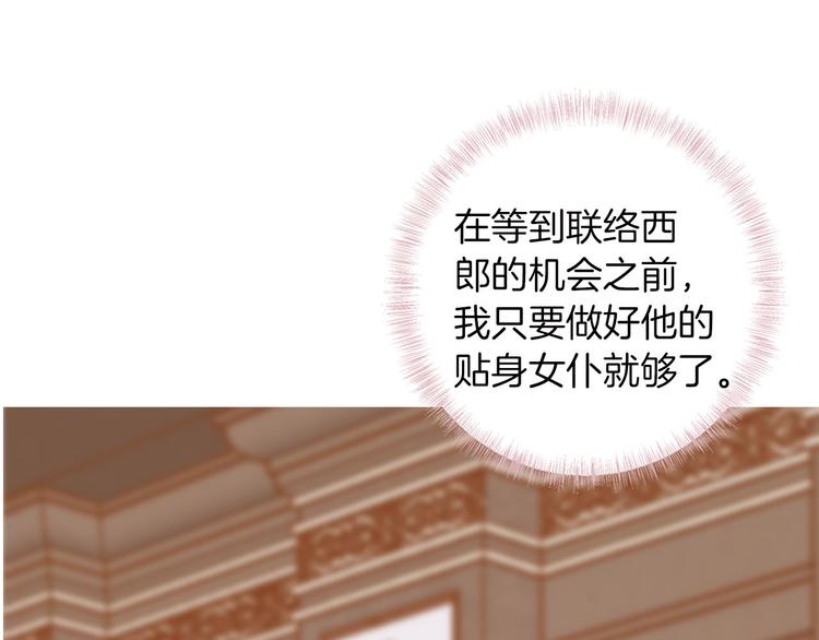 第41话 瘟疫(1/3)-第47话