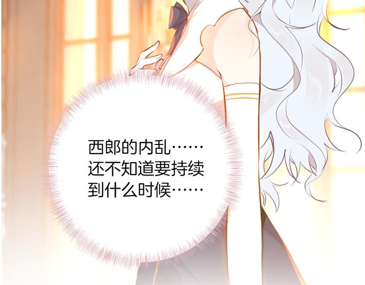 第41话 瘟疫(1/3)-第47话