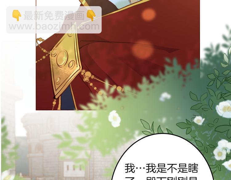 第41话 瘟疫(1/3)-第47话