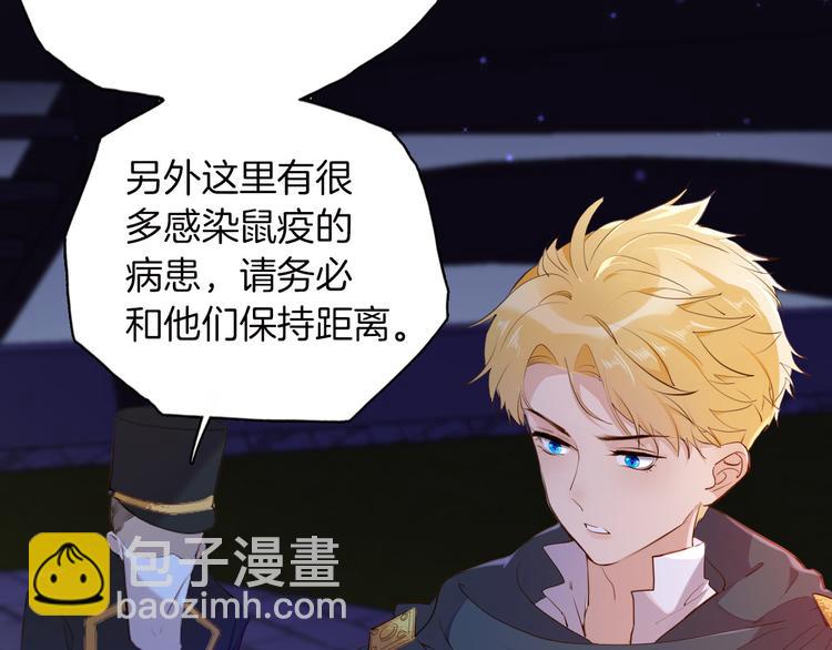 第43话 再给我一次机会(1/3)-第49话