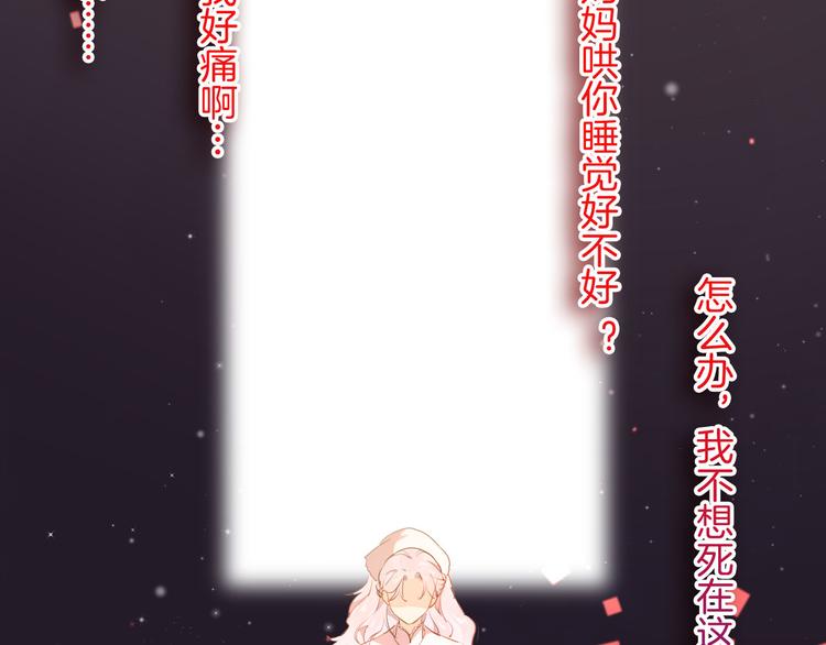 第43话 再给我一次机会(1/3)-第49话