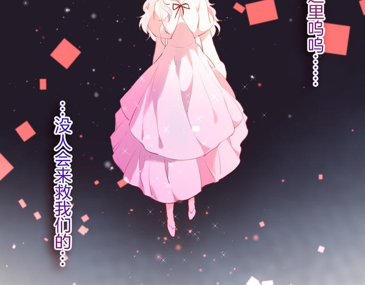 第43话 再给我一次机会(1/3)-第49话